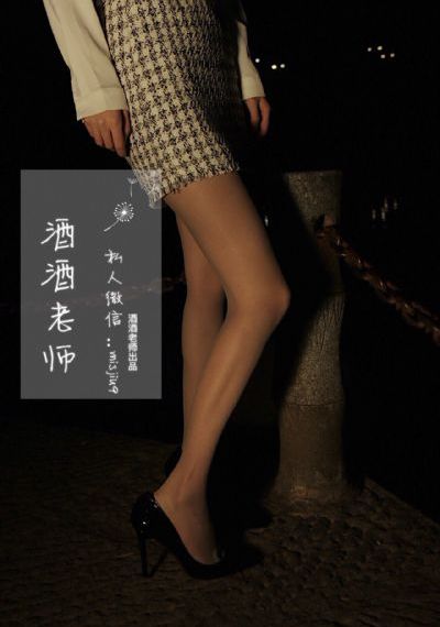 泡上美女总裁3